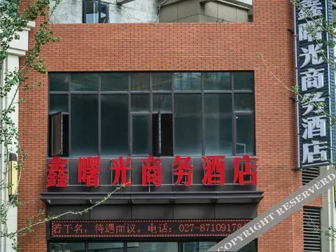 Ухань: jinshutian Business Hotel