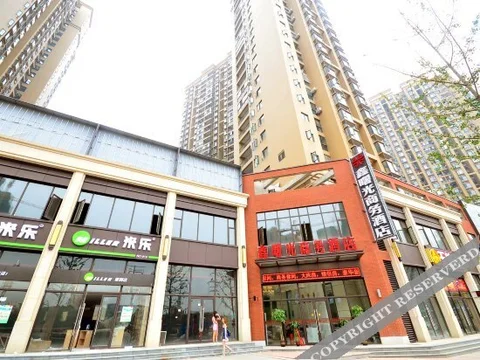 Ухань: jinshutian Business Hotel