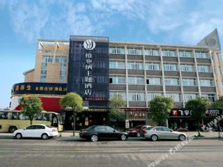 Лишуй: 龙泉维也纳主题酒店