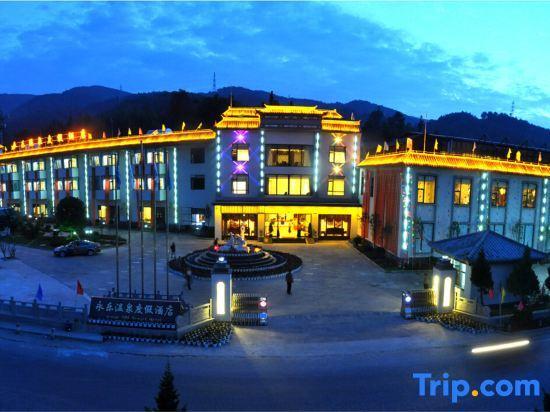 Баошань: Tengchong Yongle Hot Spring Resort