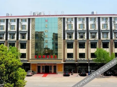 Дунъян: 横店星都假日酒店