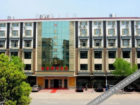 Дунъян: 横店星都假日酒店