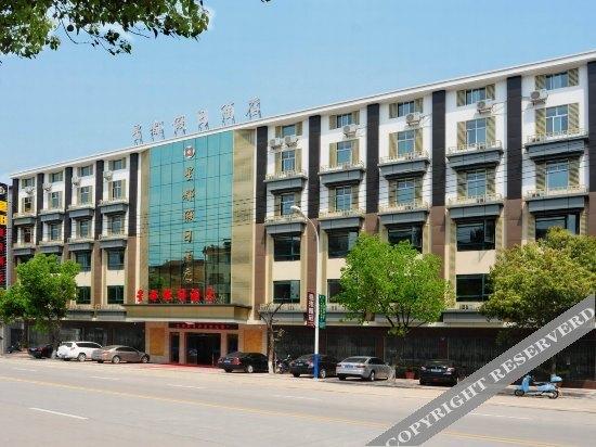Дунъян: 横店星都假日酒店