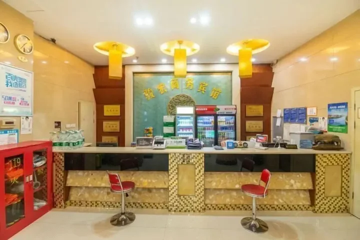 Иу: Junhong Hotel