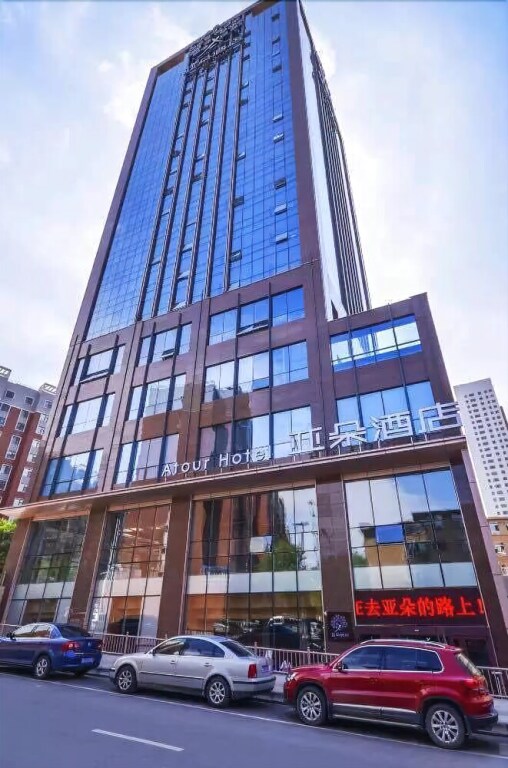 Синин: Xining Naduo Hotel