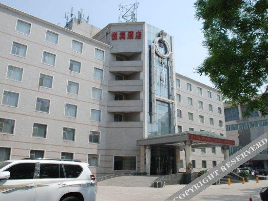 Тайюань: Yue Bin Hotel