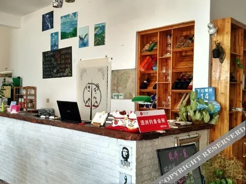 Бэйхай: Huahai Yunsu Hotel