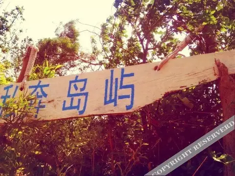 Бэйхай: Huahai Yunsu Hotel