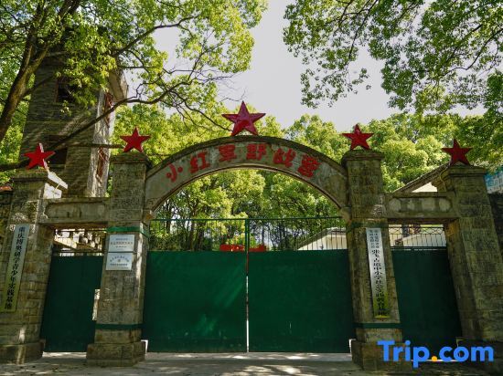 Чунцин: Zhangfei Gudao Holiday Hotel