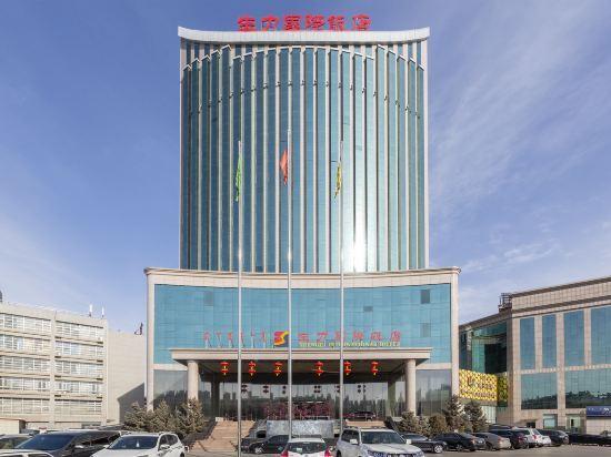 Ордос: Shengli International Hotel