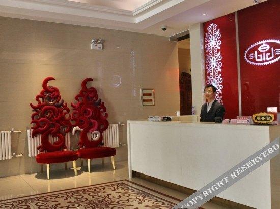 Яньтай: Yantai Qingquan Hotel (Yantai University Bathing Beach Branch)
