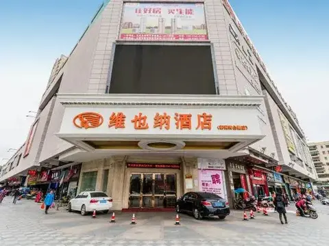 Чжаоцин: Lakeside Hotel (Sihui Dawang Park)