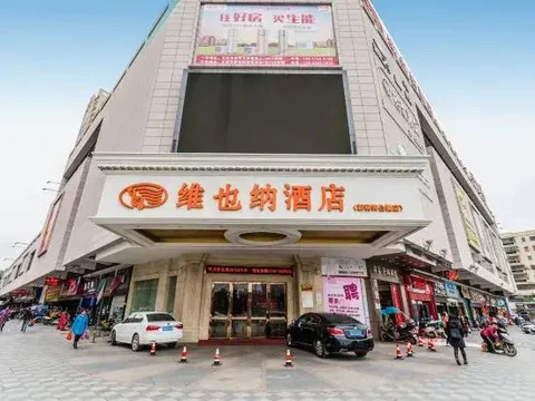 Чжаоцин: Lakeside Hotel (Sihui Dawang Park)