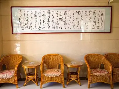 Аршан: Xinchangcheng Hotel