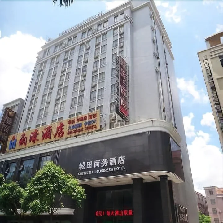 Янгиианг: Yangjiang Chengtian Business Hotel