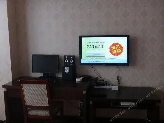 Янгиианг: Yangjiang Chengtian Business Hotel