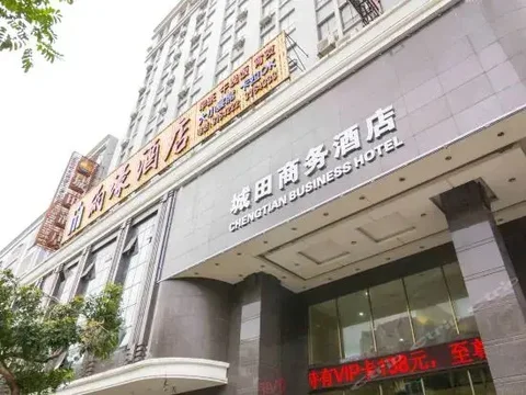 Янгиианг: Yangjiang Chengtian Business Hotel