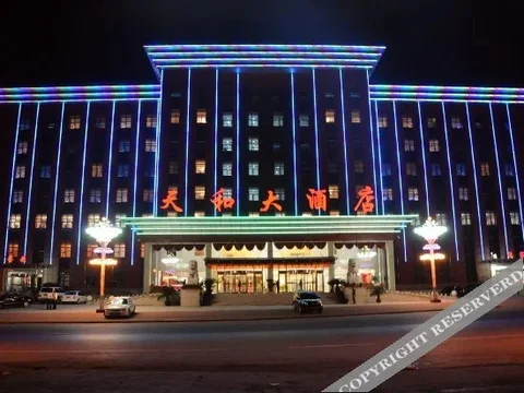 Хулудао: Tianhe Hotel