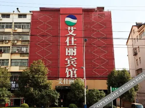 Ухань: Botao Hotel (Wuhan Jiuquanjia International Plaza, Jiangxia No.1 Middle School)