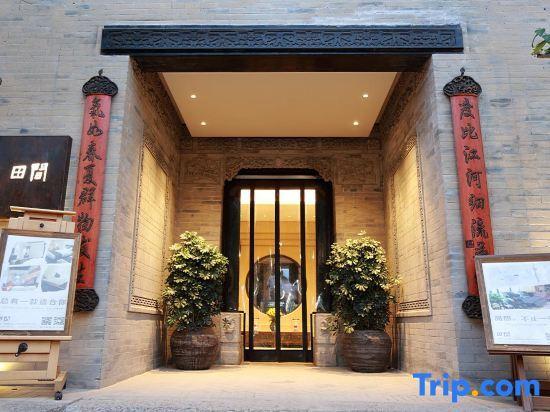 Сяньян: Tian Jian Boutique Hotel (Liquan Yuanjiacun)