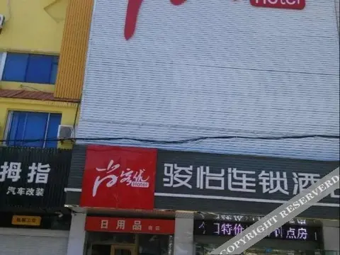 Яньчэн: Thank You Inn Junyi Chain Hotel Dongtai Nongken