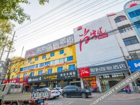 Яньчэн: Thank You Inn Junyi Chain Hotel Dongtai Nongken