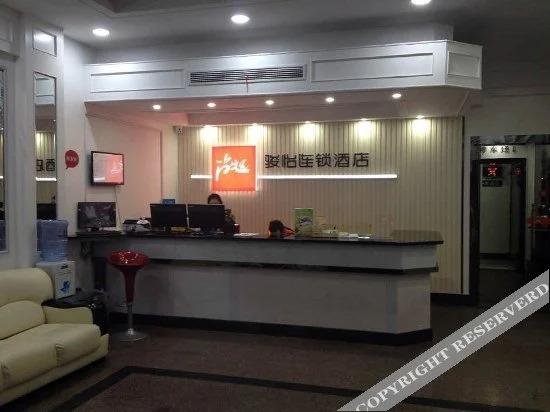 Яньчэн: Thank You Inn Junyi Chain Hotel Dongtai Nongken