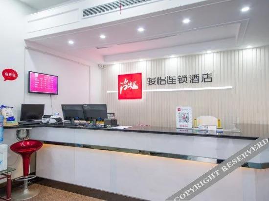 Яньчэн: Thank You Inn Junyi Chain Hotel Dongtai Nongken