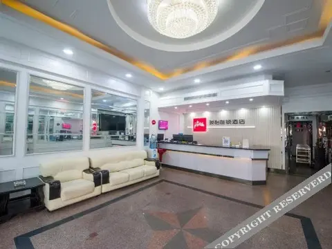 Яньчэн: Thank You Inn Junyi Chain Hotel Dongtai Nongken