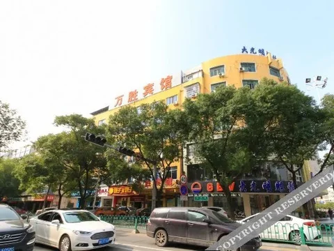 Иу: Wan Sheng Hotel