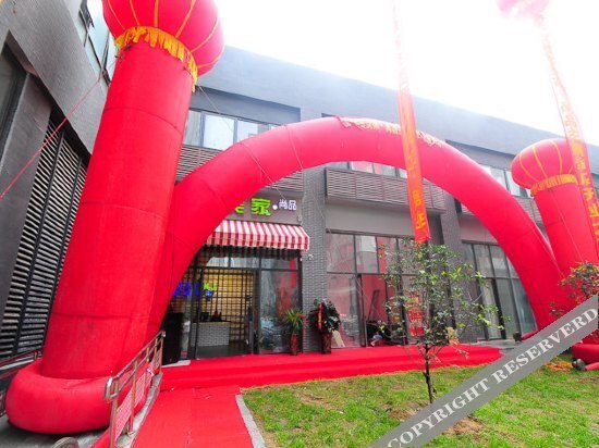 Чжэнчжоу: Yake Meijia Shangpin Hotel