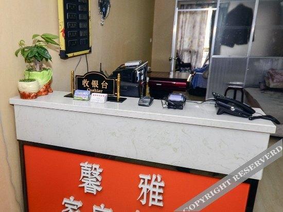 Синин: Xinya Family Hotel