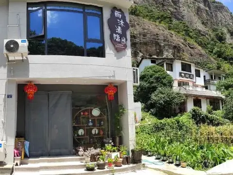 Yumu Qingyin B&B (Yandangshan Branch) — фото 1