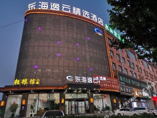 Цзиньчжун: Donghai Yiyun Selected Hotel