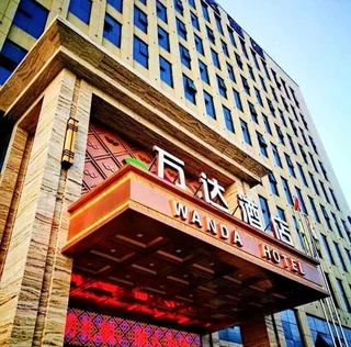 Тяньшуй: Wanda Hotel