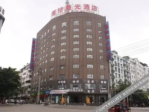 Наньчун: Tuanjie Sun Hotel
