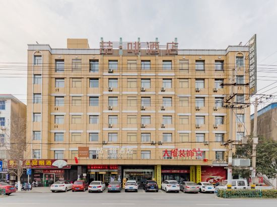 Сучжоу: Si County Zheka Hotel