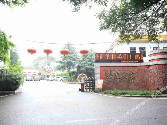 Чунцин: Jialing Hotel