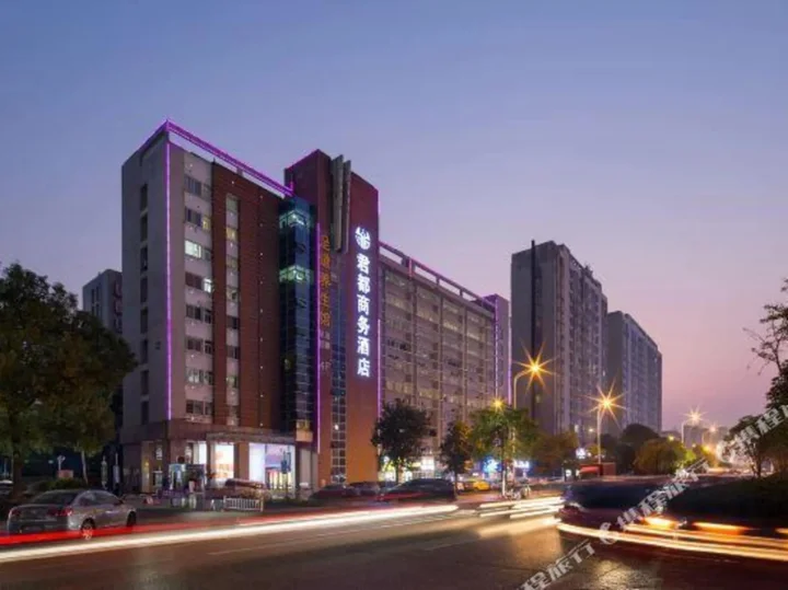 Чанша: Jundu Business Jiudian (Changsha Lugu)