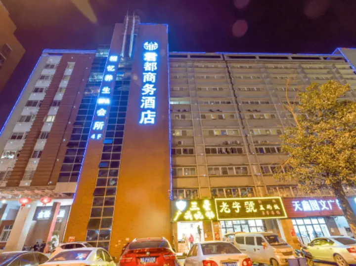 Чанша: Jundu Business Jiudian (Changsha Lugu)