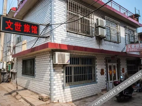Циньхуандао: Wenshi Hostel