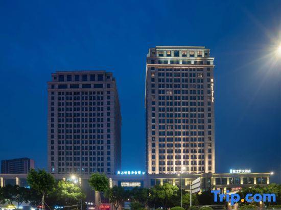 Цзясинь: Dragon Dream Hiotel
