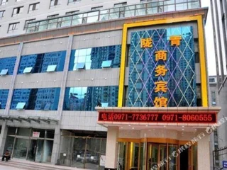 Синин: Longqing Business Hotel