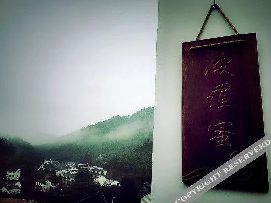 Ханчжоу: Artocarpus Guest House