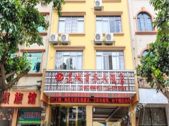 Laibin: Liancheng Business Hotel
