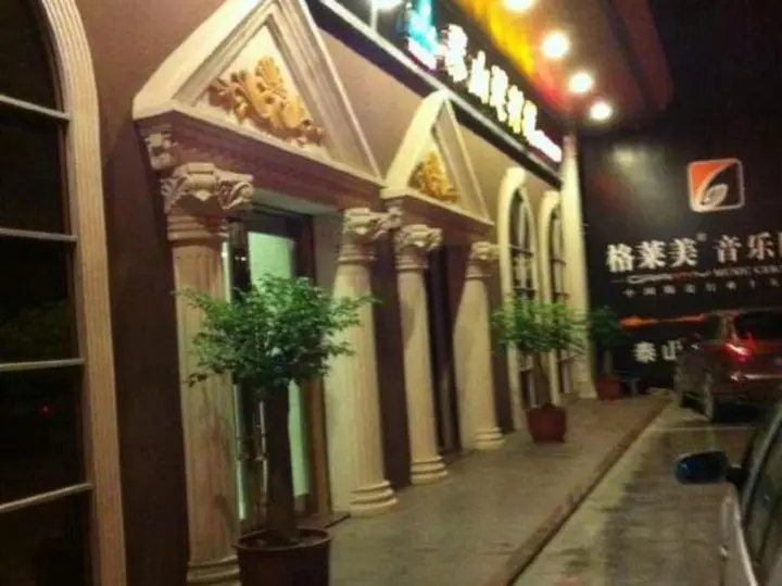Цзеян: Kaililai Business Hotel
