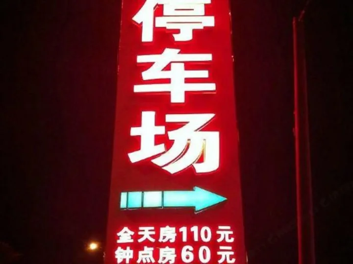 Цзеян: Kaililai Business Hotel