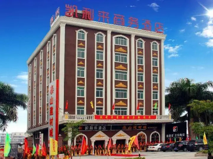 Цзеян: Kaililai Business Hotel