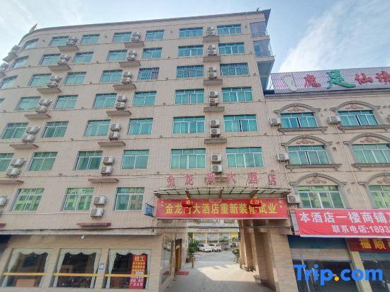 Цзиньюань: Jinlongwan Hotel