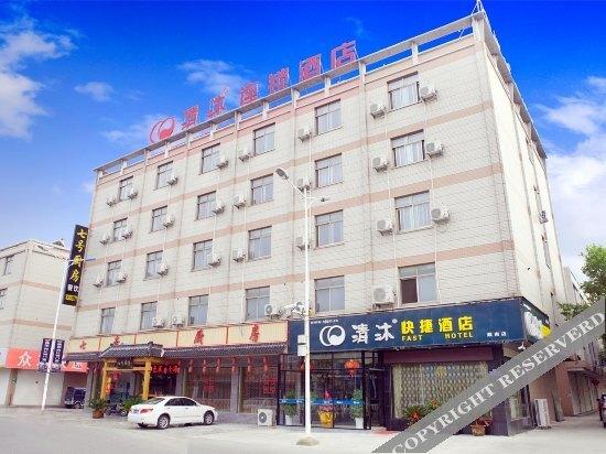 Тайчжоу: Qingmu Express Hotel Xinghua Dainan Stainless steel trading city